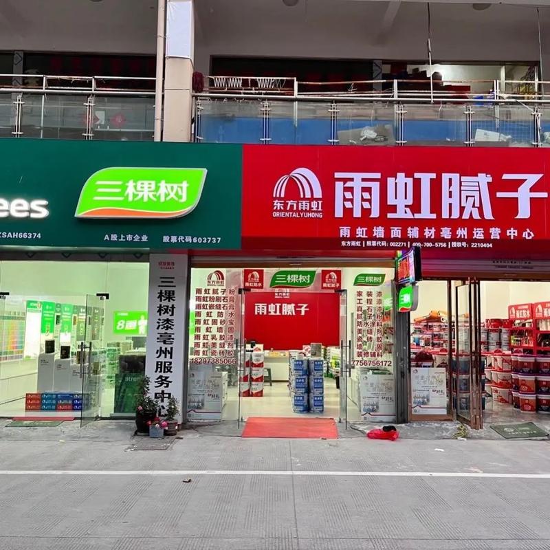 建材一站式采购,便捷的建筑之源